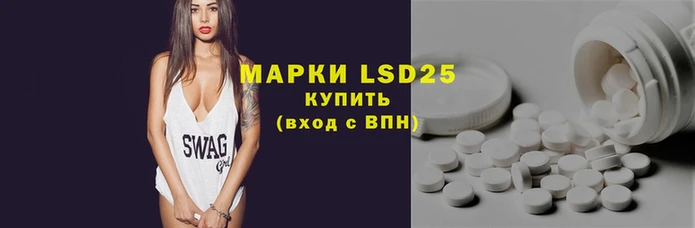 марки lsd Баксан